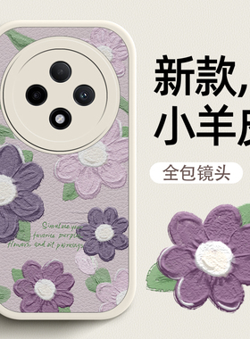 紫色花瓣适用oppoa3手机壳新款小羊皮硅胶软壳OPPOa3pro保护套镜头全包防摔女网红背带创意外壳