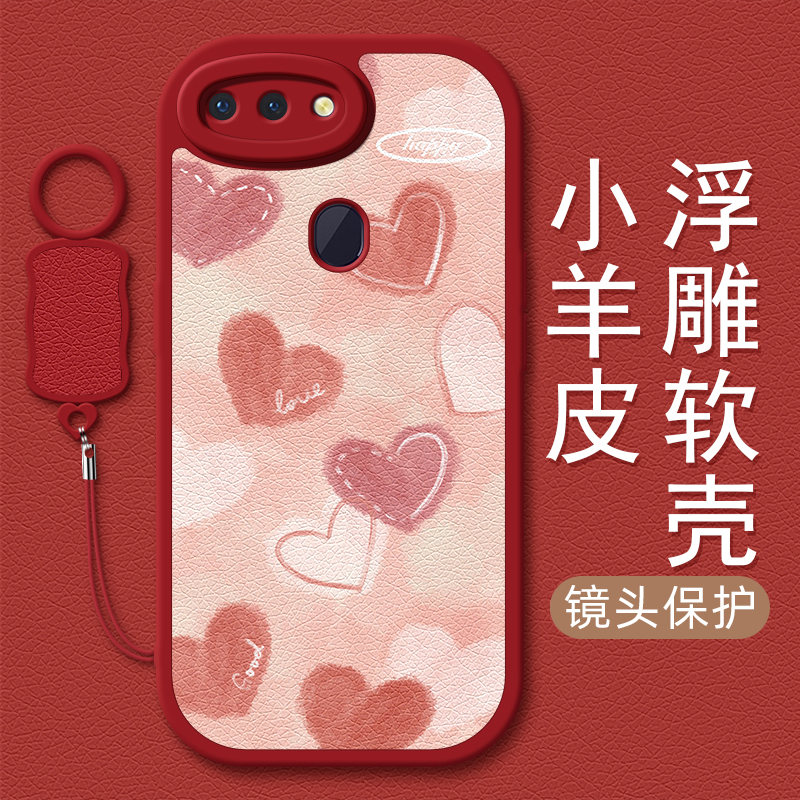 粉色爱心适用oppor17pro手机壳r15标准版小羊皮oppor15梦境版oppor11s新款r17oppo挂绳卡通可爱r11女款