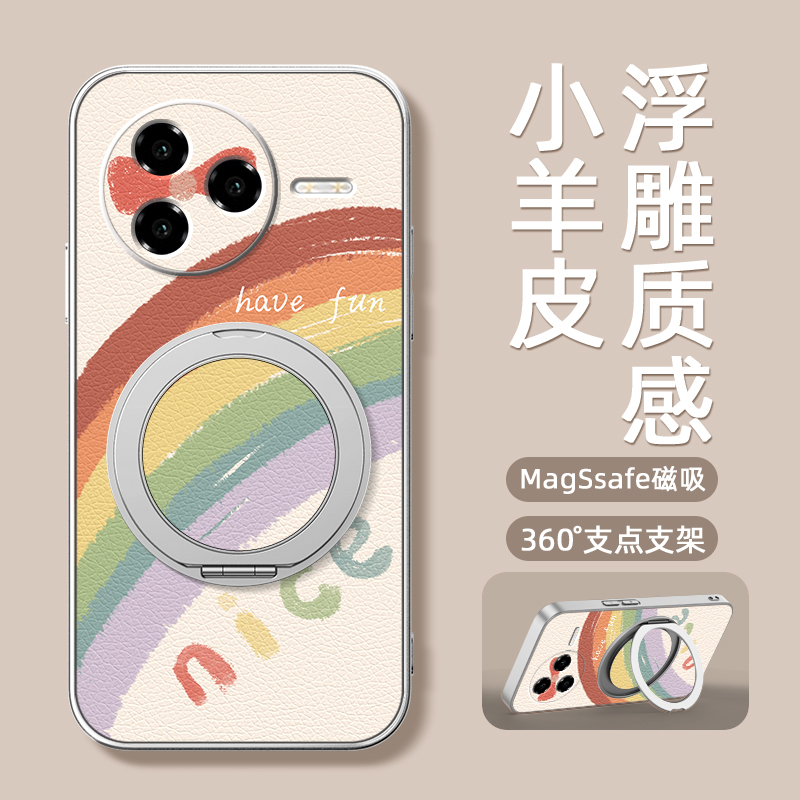 清新彩虹适用红米k80至尊版手机壳女款redmik70pro磁吸带支架全包小米k60ultra新款防摔k50支点k50电竞版卡通