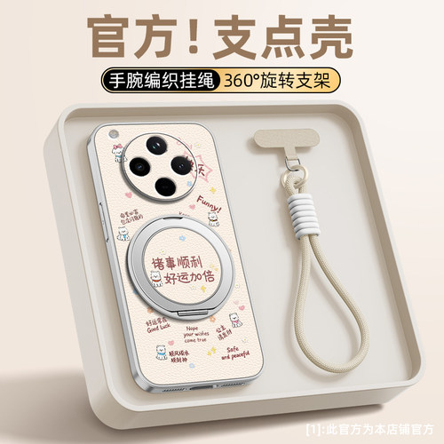好运加倍适用oppoFindx9pro手机壳findx8/findx7/findx6新款Findx5磁吸支架x3女款挂绳卡通小羊皮防摔