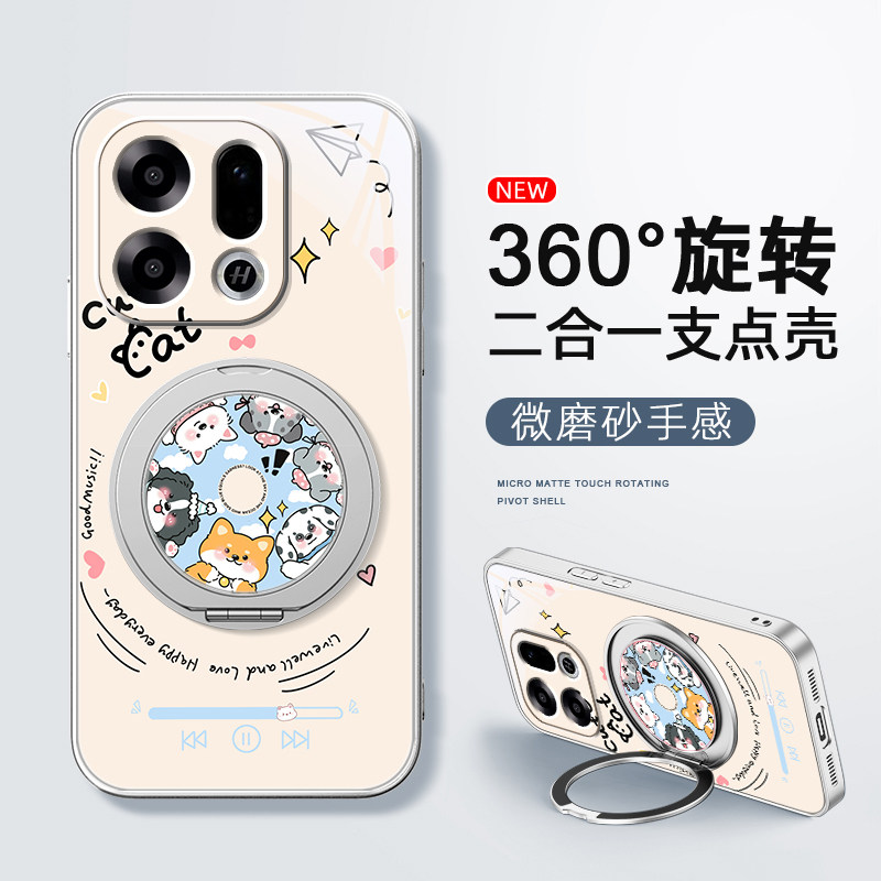 小狗播放器适用oppoFindx9pro手机壳findx9保护套新款磁吸支架旋转女男款卡通肤感防摔全包镜头高级感图片
