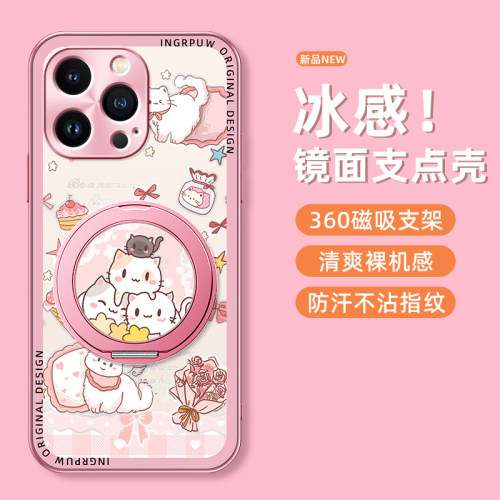 散热冰感适用苹果17pro手机壳新款华为mate80p叠叠猫小米17全包vivoS60防摔磁吸支架OPPO卡通荣耀500女款