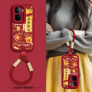 诸事顺利适用iqooneo10pro手机壳vivoiqooneo9小羊皮Neo8/7/6/5/3新款5se活力版5s女款9spro+秋冬斜挎挂绳