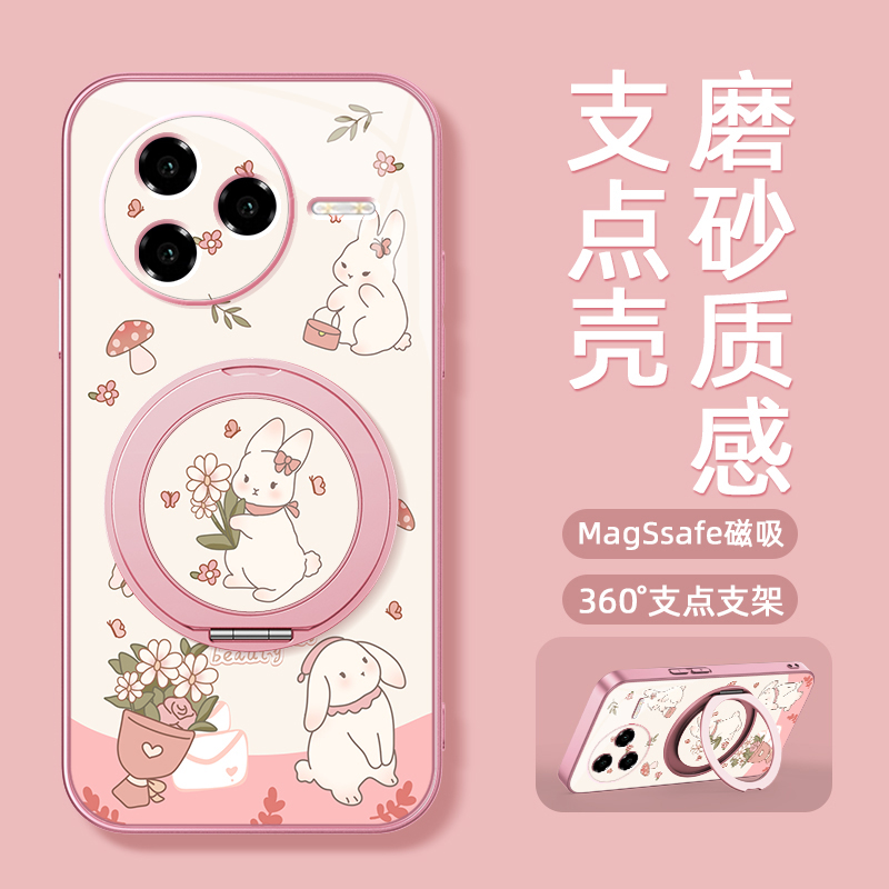 小兔花朵适用红米k80至尊版手机壳女款redmik70pro磁吸带支架全包小米k60ultra新款防摔k50支点k50电竞版卡通