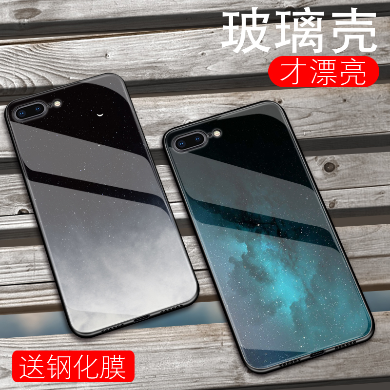 苹果6手机壳iphone8/7玻璃7plus保护套8puls简约男七pius纯色八外壳ipone6plus女时尚潮i