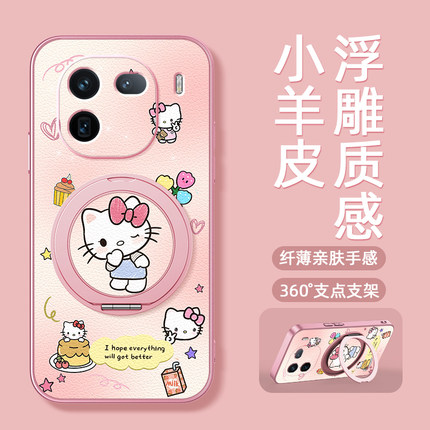 KT猫咪适用iqoo13手机壳iqooz10turbo卡通iq0011新款10pro磁吸支架旋转iqoo12女男款可爱小羊皮防摔