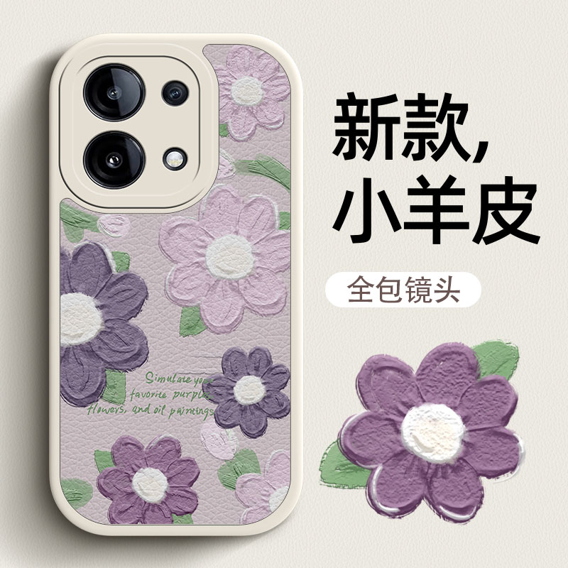紫色花瓣适用红米note13pro手机壳redminote13保护套小羊皮新款小米note13pro+硅胶全包防摔个性创意网红