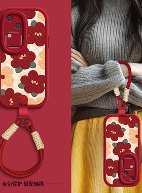 红色花瓣适用vivos20手机壳s19pro保护套s17新款s18e秋冬新年挂绳可背vivo女款s17e网红s19硅胶软壳por外壳