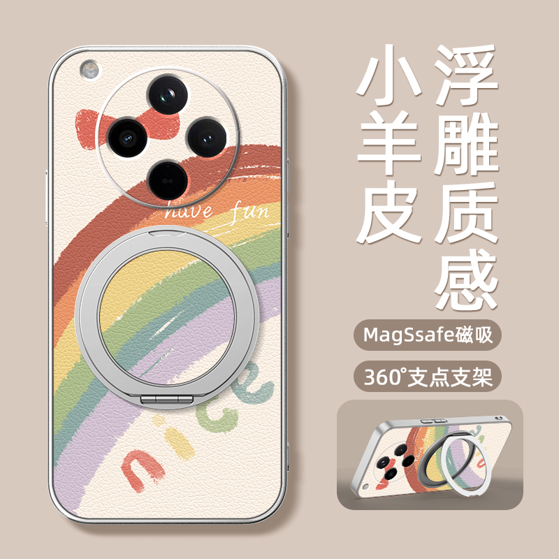 清新彩虹适用oppoFindx9pro手机壳findx8/findx7/findx6新款Findx5磁吸支架旋转findx3女款卡通小羊皮防摔