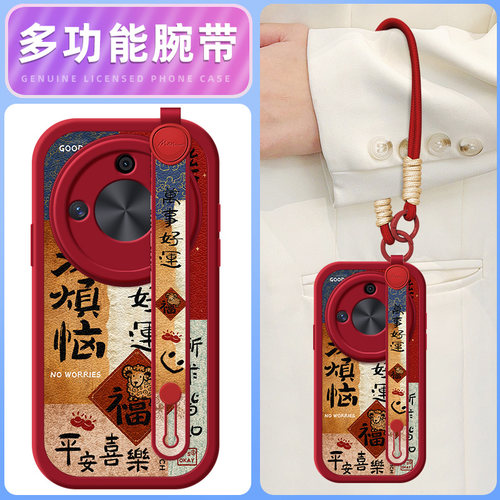 平安喜乐适用荣耀x70新款手机壳x60pro/x50/x40gt女款x30i/x20se挂绳腕带x60i可爱9xpro秋冬华为8x小羊皮x10