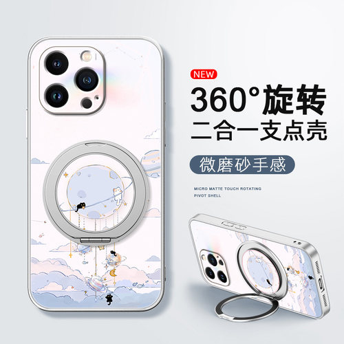 旋转猫咪适用苹果16手机壳iphone15ProMax支点14新款13磁吸支架xs旋转11/12女男款16plus卡通7/8plus磨砂