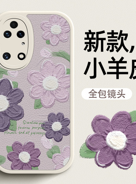 紫色花瓣适用于华为p50手机壳女p40pro新款p50e保护套硅胶小羊皮p30全包防摔p40pro个性超薄可爱潮情侣