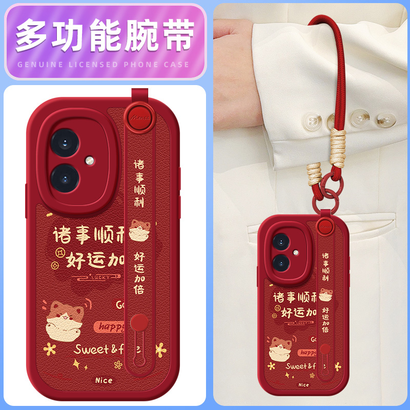 好运加倍适用荣耀200手机壳华为荣耀100pro保护套荣耀90/80/70腕带斜跨挂绳可背GT女款Honor200网红硅胶软壳