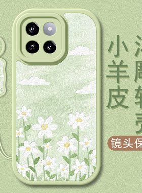 适用小米14ultra手机壳civi4pro红米note13新款12白色花瓣11turbo挂绳任意机型k70小清新10高级mix4小羊皮10