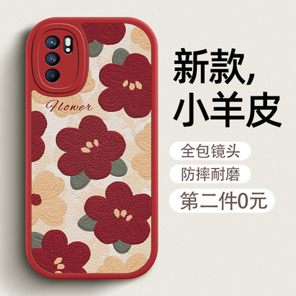 油画红花适用于opporeno9手机壳女6pro保护套reno7/8新款7pro/reno5软硅胶se小羊皮reno8pro+全包防摔情侣