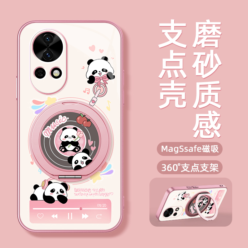 音乐熊猫适用华为nova14pro手机壳13nova12ultra/11/10/9se新款nova8活力版磁吸支架旋转女款卡通磨砂防摔