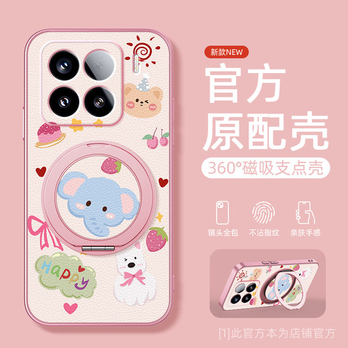 可爱小像适用小米15手机壳新款360旋转磁吸带支架13pro全包小羊皮xiaomi14ultra超薄防摔高级感12spor男女款
