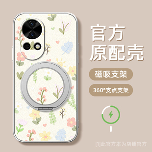 小花小草适用华为nova13pro手机壳nova12ultra/11/10/9se新款nova8活力版磁吸支架旋转女男款网红小羊皮防摔