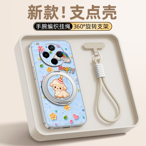 油画羊羔适用于oppoFindx10promax手机壳findx9/findx8/x7新款Findx5磁吸支架x3女款挂绳卡通小羊皮防摔