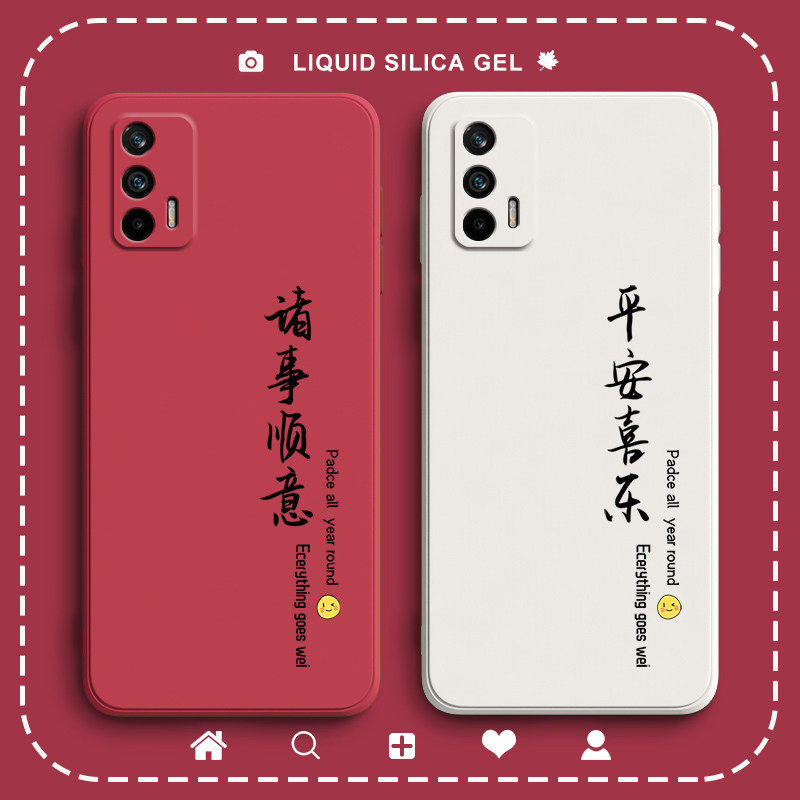 喜乐笑脸适用realme真我GT手机壳大师探索版GTneo/2Tpro/新款neo3/neo5/q3/q3i液态硅胶v13/v15/x7pro/v5怎么看?