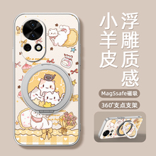 叠叠猫适用华为nova14pro手机壳13nova12ultra/11/10/9se新款nova8活力版磁吸支架旋转女款卡通小羊皮防摔