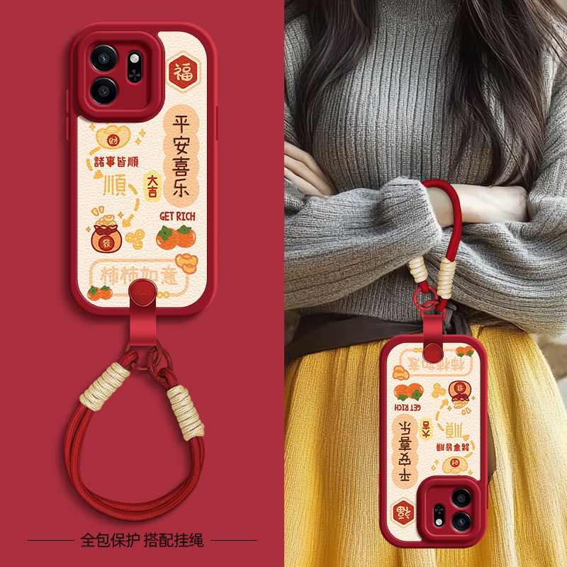 顺大吉适用华为麦芒11手机壳荣耀play6t/6tpro小羊皮麦芒10/10se秋冬斜挎挂绳新年荣耀play5活力版女硅胶
