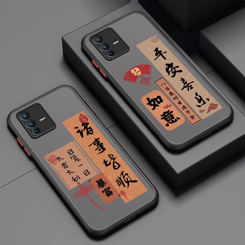 日进斗金适用vivos15手机壳s16pro保护套vivo s16保护套s15e磨砂肤感vivos10s/s12/12pro男女款全包防摔潮使用感如何?