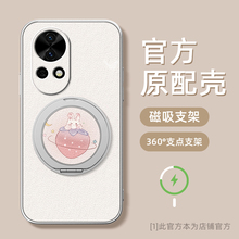 草莓兔适用华为nova13pro手机壳nova12ultra/11/10/9se新款nova8活力版磁吸支架旋转女男款网红小羊皮防摔