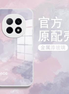 紫色纹理适用oppoa5pro手机壳新款oppo a5pro保护套金属漆玻璃硅胶软壳a5por全包防摔女款卡通可爱外壳