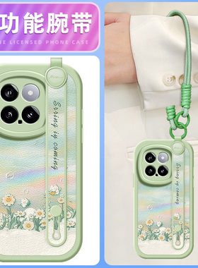 雏菊兔适用小米15手机壳小米14ultra保护套12/11/10/9/8新款Mi米13pro腕带斜挎挂绳12s/12x青春版10s女款