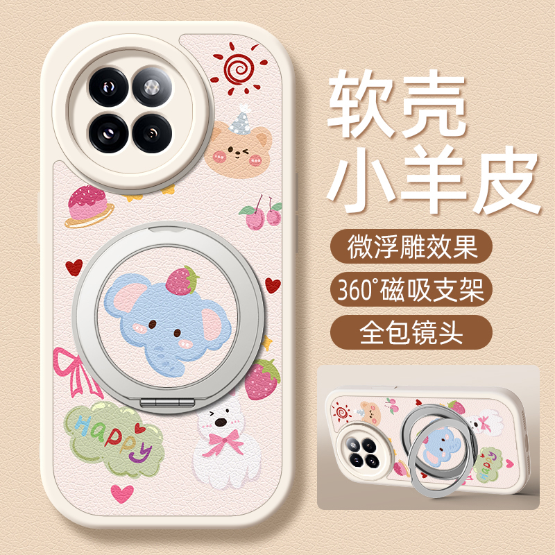 蓝鼻小象适用小米civi4pro手机壳小米mix4小羊皮civi3新款civi2旋转支架civi1s女cv硅胶可爱网红mi米civi卡通