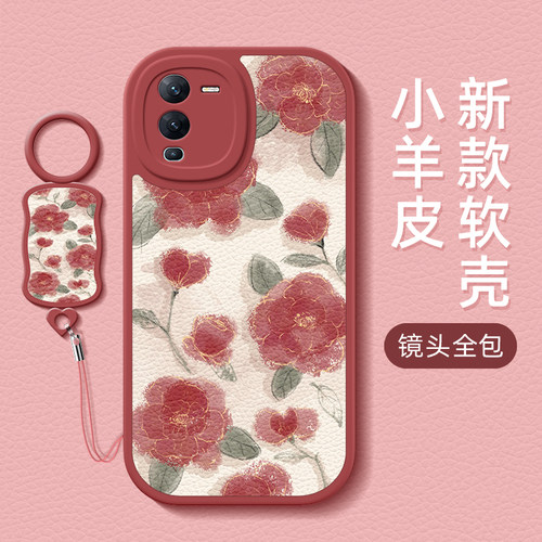 红玫瑰适用vivos16手机壳vivos17pro保护套新款s15e软硅胶s12/s7t/s9/s10/s1小羊皮全包防摔男女情侣网红