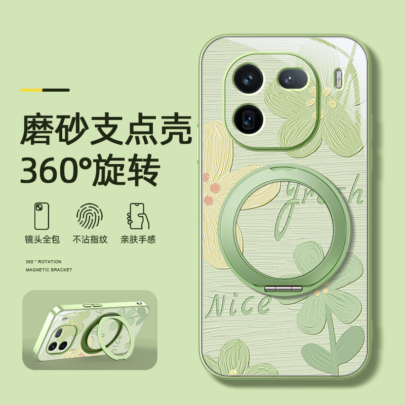 油画花朵适用iqooz10turbo手机壳vivoiqoo13pro卡通iq0011新款10pro磁吸支架旋转iqoo12女男款可爱磨砂防摔