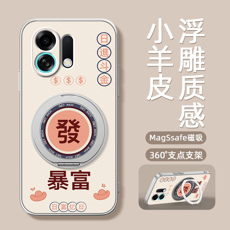 旋转支架