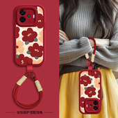 z8x 红色花瓣适用iqooz9turbo z7i z5x新款 手机壳vivoiqooz9保护套iqoo iqoou3 u1秋冬挂绳