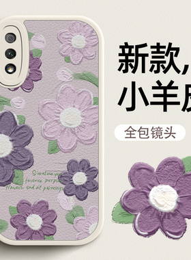 紫色花瓣适用于荣耀9x手机壳女华为9xpro保护套麦芒10小羊皮麦芒11全包防摔软硅胶8x软新款10s网红可爱超薄