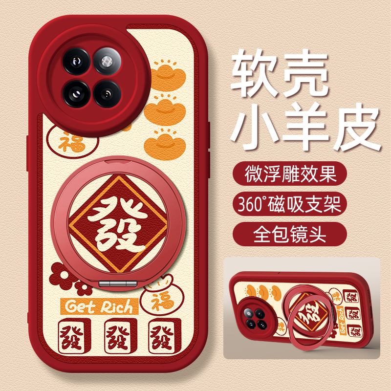 发财福适用小米civi4pro手机壳小米mix4小羊皮civi3新款civi2旋转支架civi1s女cv硅胶可爱网红mi米civi卡通