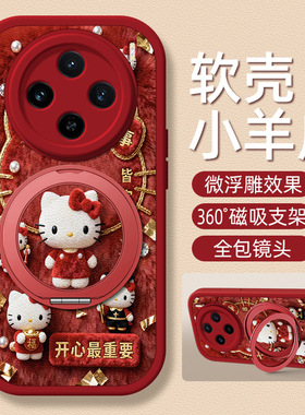 无限好运适用vivox300手机壳x100pro小羊皮x90s新款x80/x70/60/50/30/27/23幻彩版支架200ultra卡通可爱女款