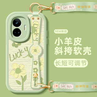 真我q3pro小羊皮全包 11pro 油画小花适用realme真我gt6手机壳女GTneo5 neo3斜挎挂绳腕带gtNeo闪速大师探索版