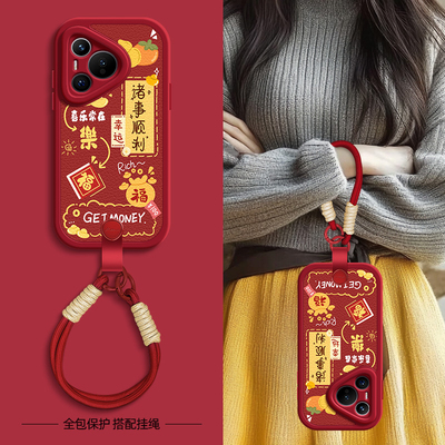 诸事顺利适用华为Pura70pro手机壳pura80华为p60小羊皮p50/p50e/p40新款p70ultra斜挎挂绳新年p70pro+女款p30