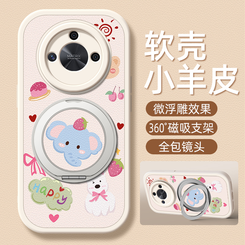 蓝鼻小象适用荣耀X60手机壳x70华为x50/x40i小羊皮X30/x30i新款x50GT旋转支架x20/20se/x10女款9x卡通8x可爱