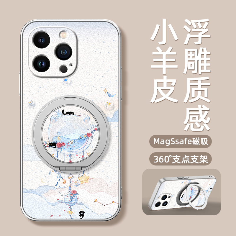 猫咪玫瑰适用苹果16手机壳iphone15ProMax支点iPhone17/14新款13磁吸支架xs旋转11/12女款16plus卡通小羊皮