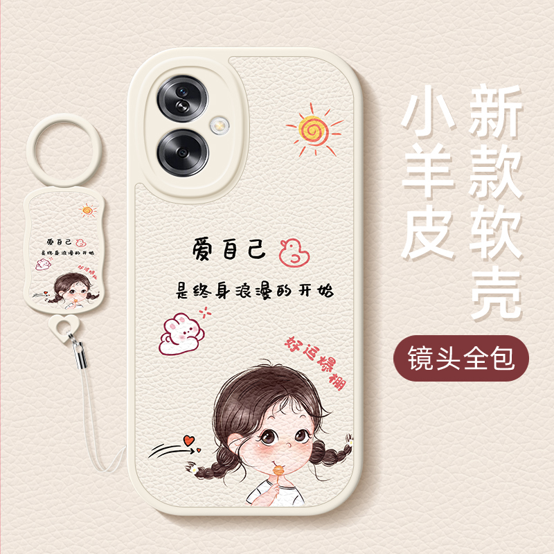 好运爆棚适用oppoa2手机壳新款A2保护套挂绳小羊皮PJB110硅胶软壳OPPO全包防摔保护套网红情侣女款外壳
