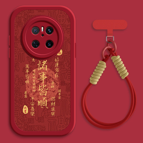 诸事皆顺适用华为mate70pro手机壳mate60小羊皮mete40新款meta30epro斜挎挂绳新年mate20女款40e/50e硅胶