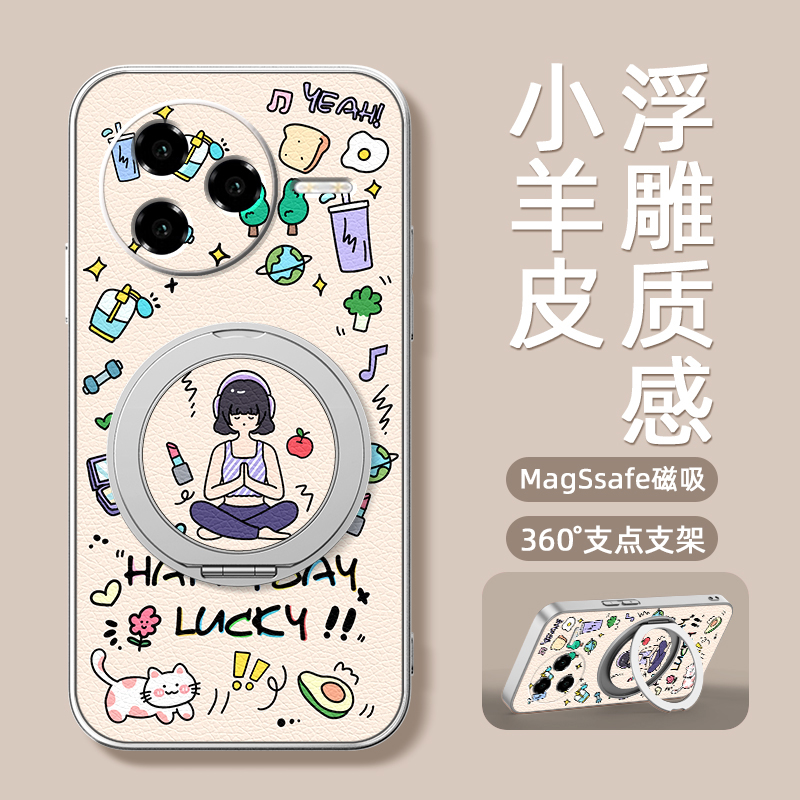 旋转支架
