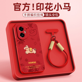 60se 马年限定适用荣耀500手机壳400新年300ultra power女卡通可爱 90gt斜挎挂绳小羊皮80 200 100pro新款