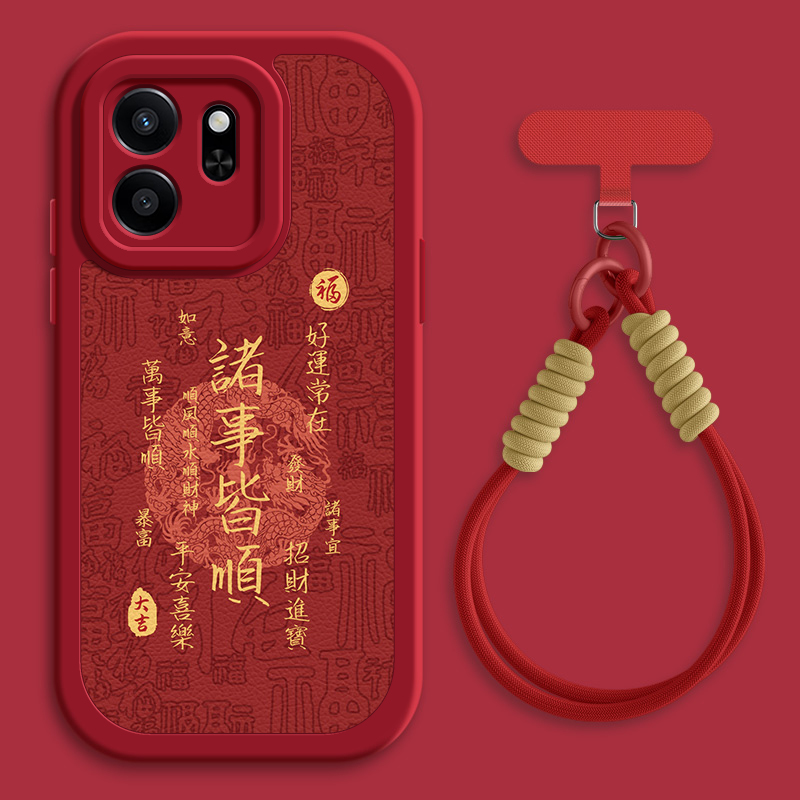 诸事皆顺适用华为麦芒11手机壳荣耀play6t/6tpro小羊皮麦芒10/10se秋冬斜挎挂绳新年荣耀play5活力版女硅胶