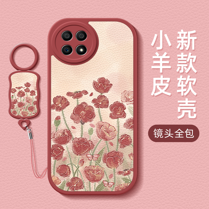 虞美人适用华为荣耀x40手机壳x30i保护套小羊皮x20se/x10全包x40GT防摔8x/9xpro麦芒10se/11软硅胶新款