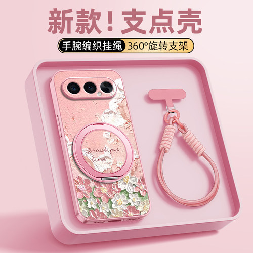 油画花海适用荣耀500手机壳400/300ultra/200/100pro新款90gt磁吸支架80/70/60/power小羊皮挂绳女卡通