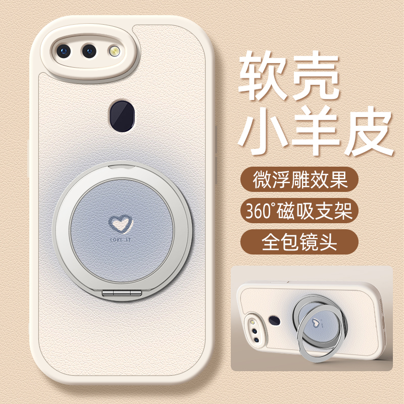 渐变爱心适用oppor17pro手机壳r15标准版小羊皮oppor15梦境版oppor11s新款r17oppo旋转支架卡通可爱r11女款
